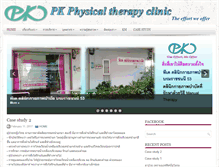 Tablet Screenshot of pkptclinic.com